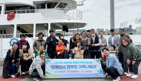 고양시장애인종합복지관,  함께여서 더 따뜻한 시간