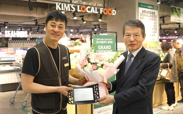 일산농협 로컬푸드직매장, 이랜드킴스클럽 광명점 개점