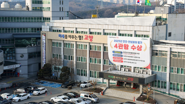 공공근로 모집 공고
