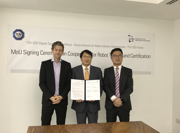 한국로봇산업진흥원, TUV SUD와 MOU 체결