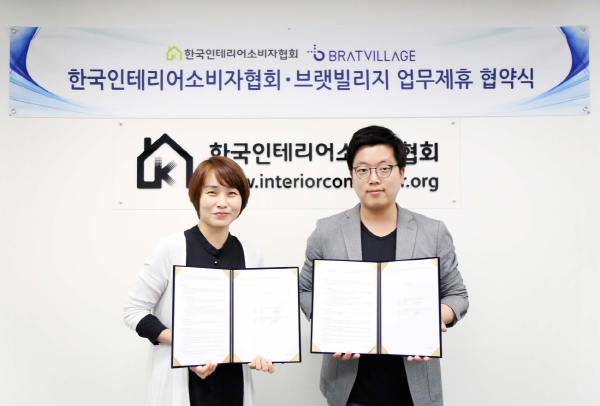 브랫빌리지, 인테리어 AI서비스 닥터하우즈 고도화 추진