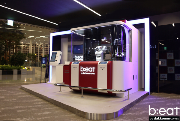 인천공항 제2터미널에 로봇 카페 비트 입점