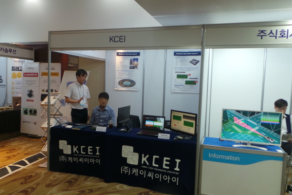 [ICROS 2019] 전시 참여 업체 주요 솔루션