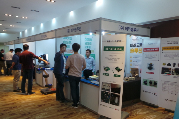 [ICROS 2019] 전시 참여 업체 주요 솔루션