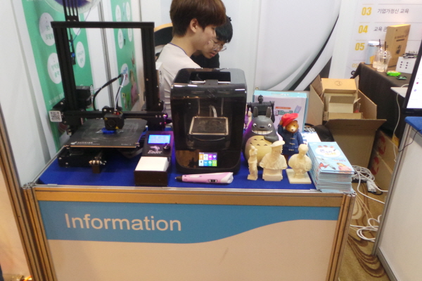 [ICROS 2019] 전시 참여 업체 주요 솔루션