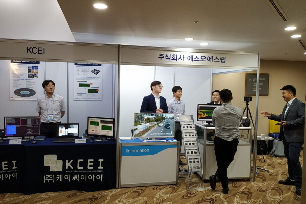 [ICROS 2019] 전시 참여 업체 주요 솔루션