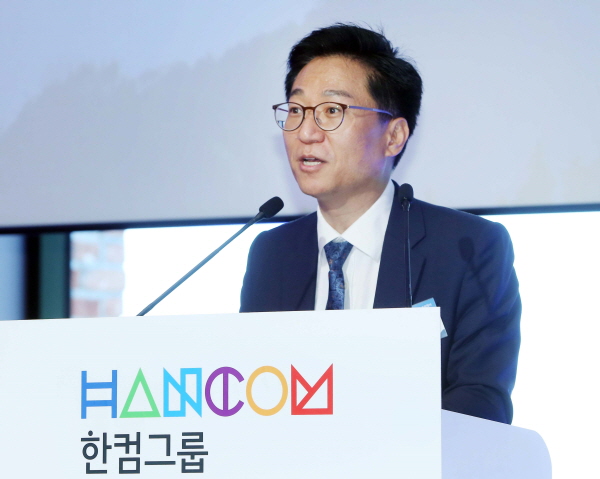 한컴그룹, 전국 드론교육원과 협력