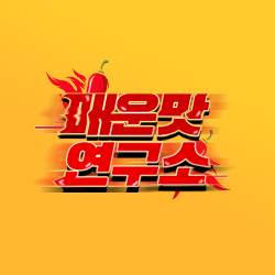 (주)푸드맵, 공식 유튜브채널 오픈