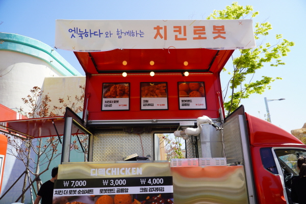 경남마산로봇랜드, 로봇놀이터&정크아트 로봇특별전 열어