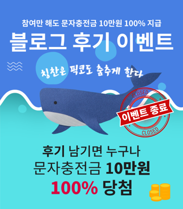 매장 무인화 선도 기업 스터디카페·독서실 브랜드 작심, 키오스크 후기 이벤트 성료