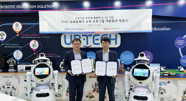 제이엠로보틱스, 휴머노이드 활용 AIoT 교육 프로그램 개발한다