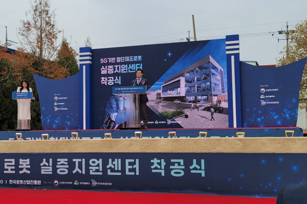 한국로봇산업진흥원, 첨단제조로봇 실증 인프라 구축