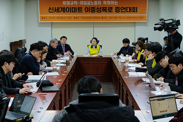 [이마트 주 35시간 도입, 지금 현장은?] 유급 휴게시간 줄고 노동강도 높아져 무료노동 다반사
