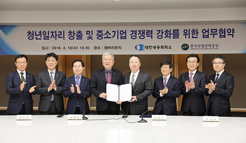 산업인력공단·대한상의 청년일자리 창출 협력