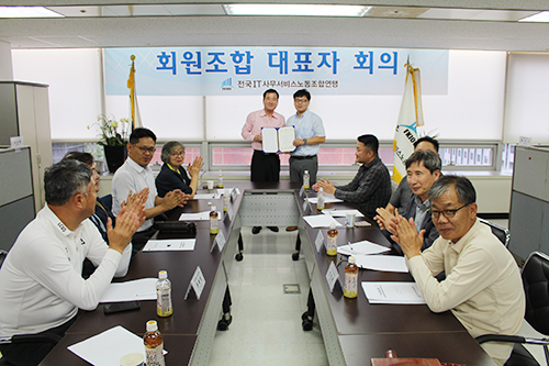 비씨카드 자회사 스마트로 20년 만에 노조설립