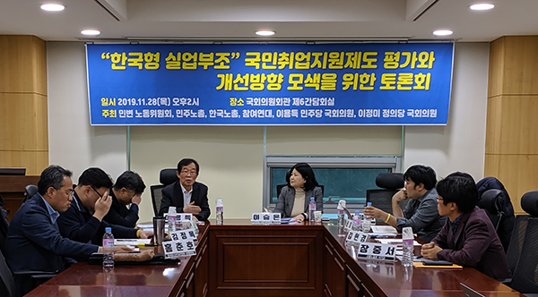 국민취업지원제도가 실업부조? 비정규직 사각지대 못 메워