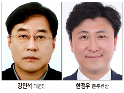 청와대 강민석 대변인·한정우 춘추관장 임명