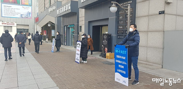 [엠패스트 킴스클럽 5개 매장 인수] 이랜드 껍데기뿐인 사내벤처로 구조조정?
