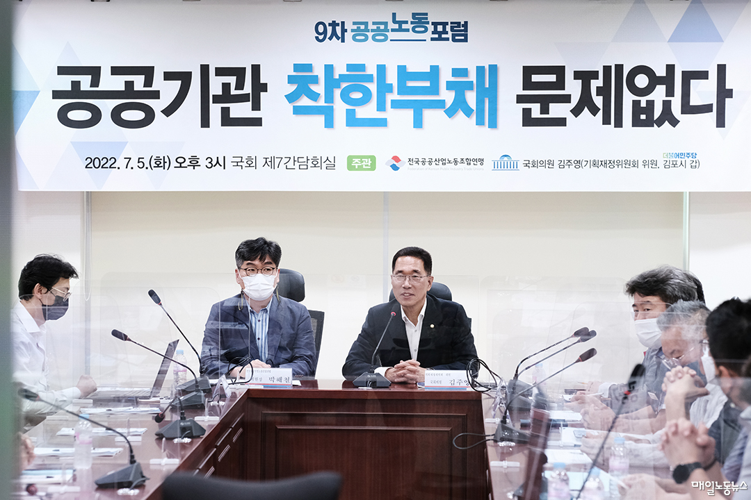 공공기관 방만경영 사실 아니다