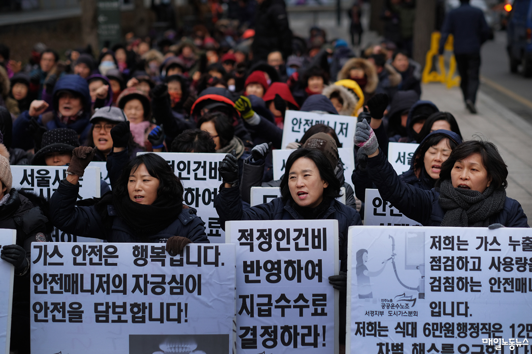 도시가스 검침원도 노조법상 노동자 첫 판결