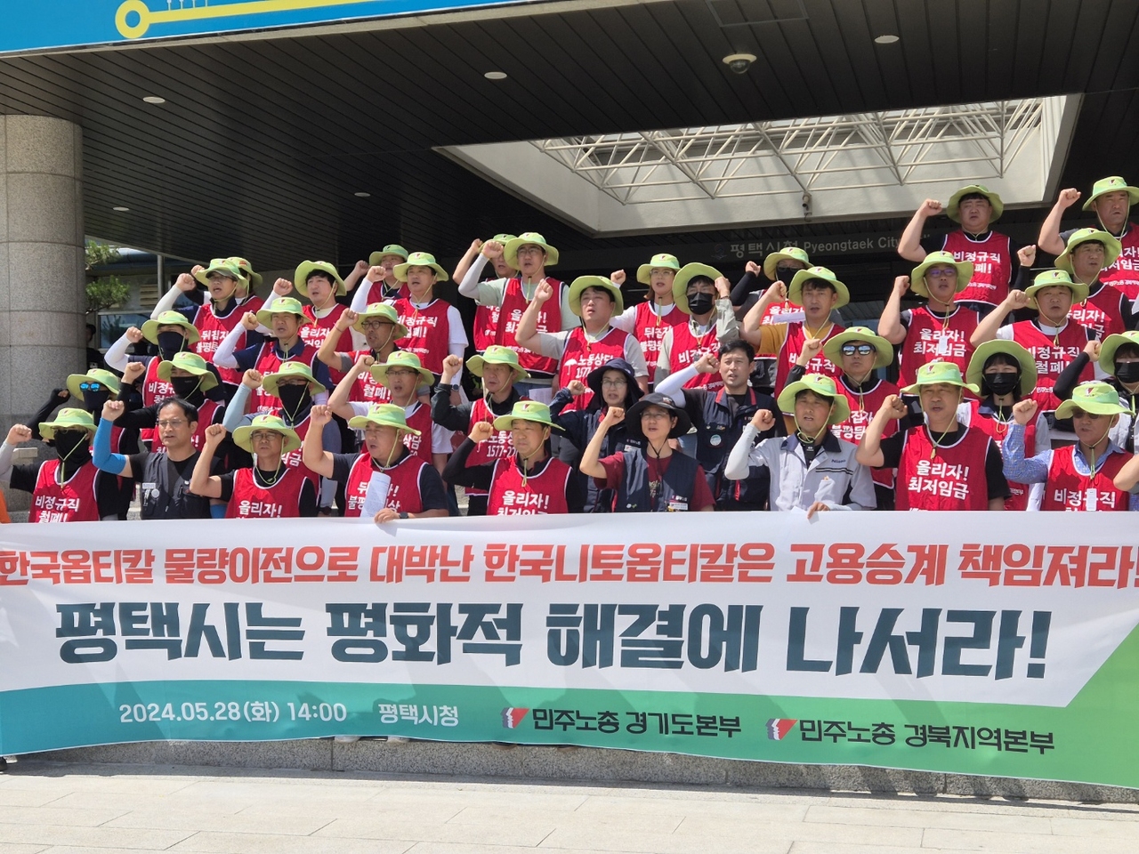 한국옵티칼 물량 가져간 니토옵티칼 매출·영업익 고공행진