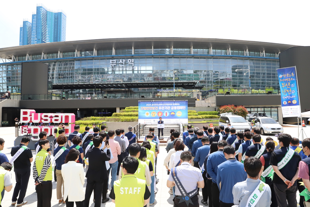 부산 노사정 산업안전보건 공동캠페인