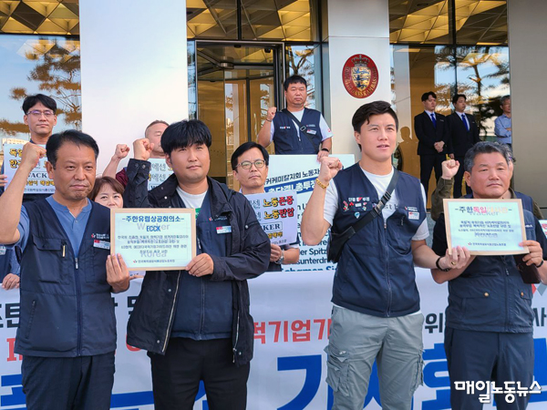 바커케미칼코리아 임협 난항, 노사갈등 격화