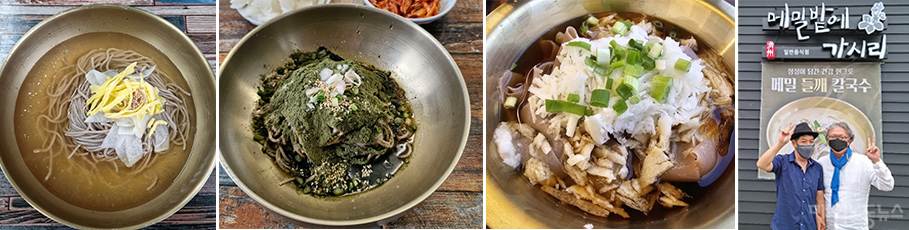 메밀밭에가시리