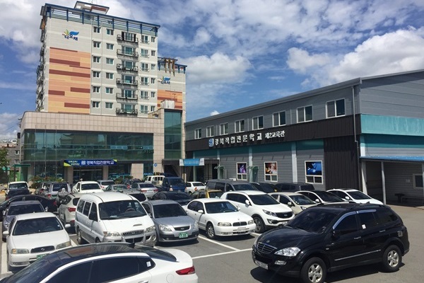 경북직업전문학교, 고용노동부 국비지원 직업훈련 교육생 모집