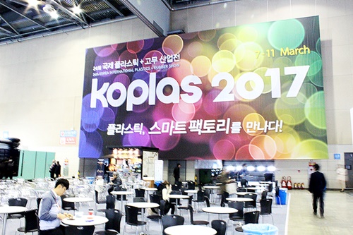 [코플라스 2017] 산 넘고 물 건너 신(新)시장 발굴 나섰다