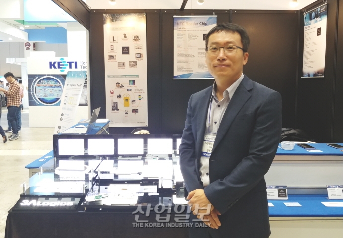 [2018 사물인터넷 국제전시회] 쓰리에이로직스, 내년 ESL용 NFC칩 3천 만 개 양산