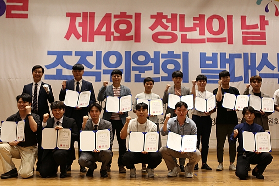 전국의 청년 1천500여 명으로 구성한 청년의날 조직위원회