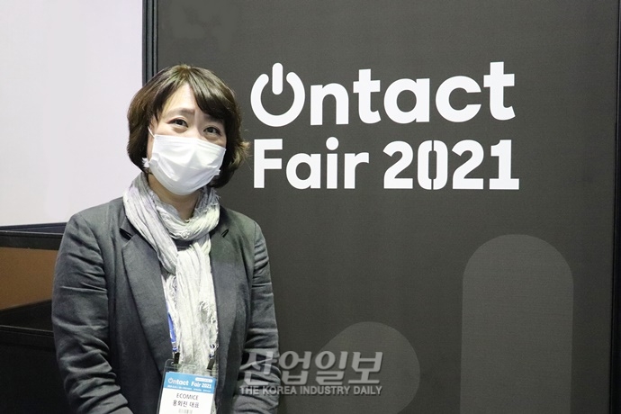 [심층기획] “온라인 전시회, 앞으로 더욱 확대될 것”