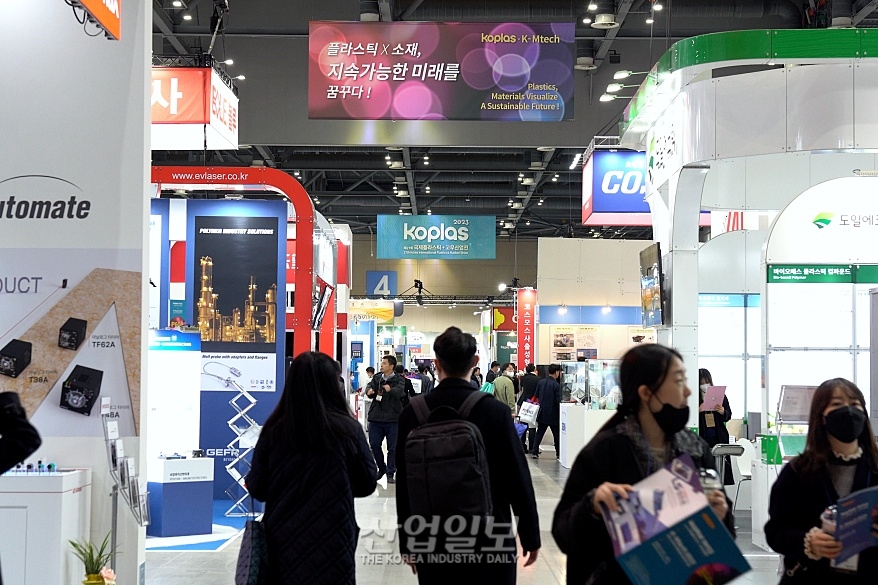 ‘지속가능성 더한’ 국제 플라스틱·고무산업전, ‘KOPLAS 2023’ 개막 (영상뉴스)