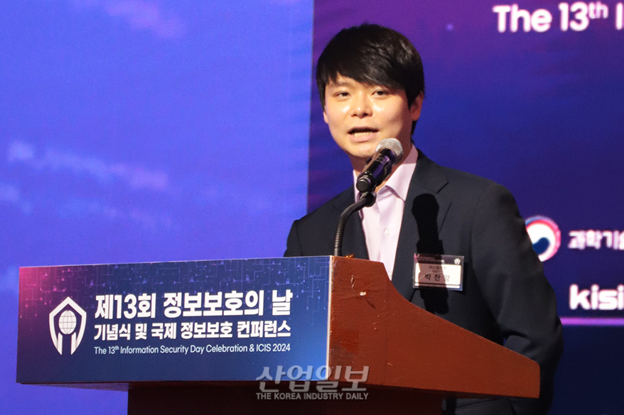 사이버 안보 실현 위해 민간 투자 확대 필요해