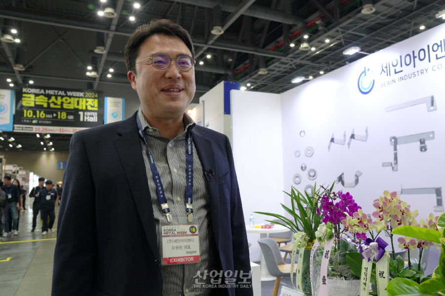 (주)세인아이엔디, ‘와셔’ 한 길만 걸어온 와셔 전문 기업으로 자리매김