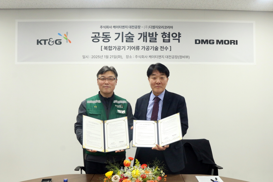 [포토뉴스] DMG MORI, 케이티앤지 대전공장에 기어류 가공기술 전수한다