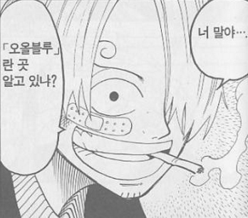 [탐방기] 헌터스리그 개발사 오올블루, 전설 속 바다 모습일까?