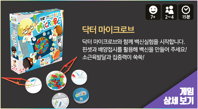 행복한바오밥, CIV-퀸도미노-광합성 등 신작 보드게임 선주문 시작