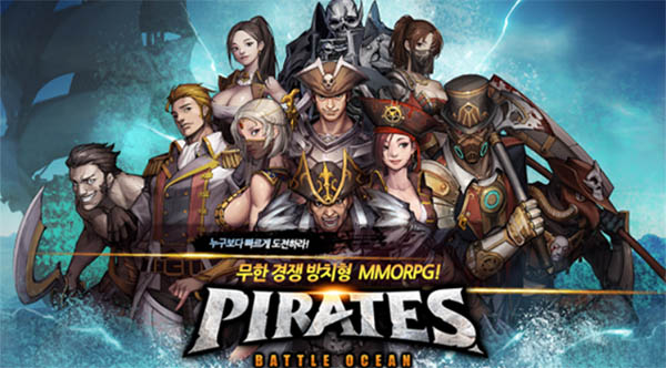 무한경쟁방치형게임 해적:배틀오션 26일 원스토어 출시 