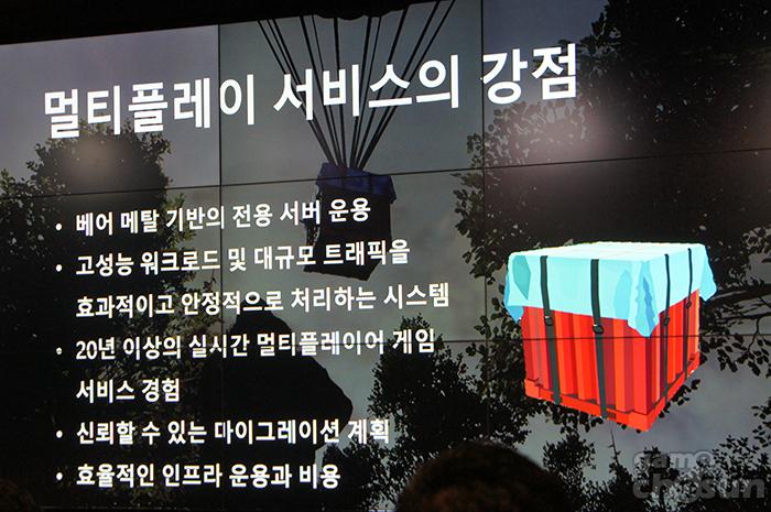 배틀그라운드, 유럽 지역 서버는 유니티의 멀티플레이가 담당