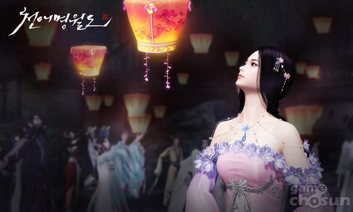 넥슨, 텐센트와 PC MMORPG ‘천애명월도’ 대만 지역 퍼블리싱 계약 체결