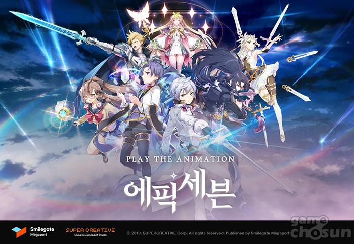 에픽세븐, 한 편의 애니메이션 같은 RPG…정식 서비스 실시