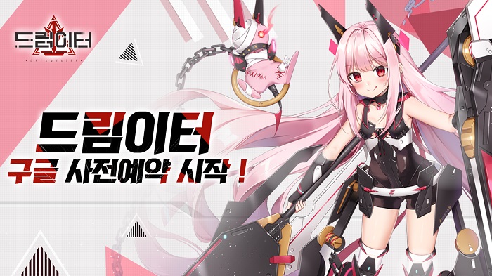 가이아모바일, 미소녀 탄도슈팅 RPG ‘드림이터’ 구글 사전예약 시작