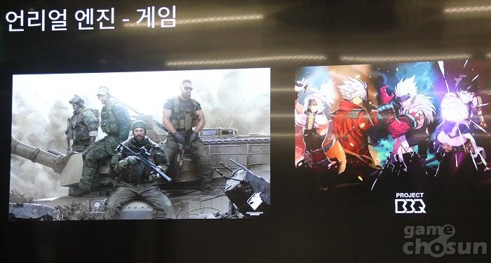 에픽게임즈코리아, 게임넘어 3D산업 진출하는 언리얼, ＂보다 많이 사용되길 바란다＂