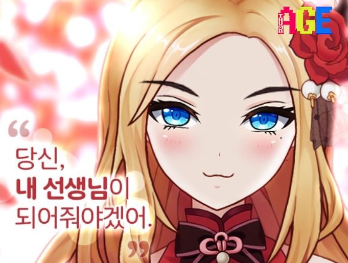 썸에이지, 슈팅 모바일게임 ‘하트인걸’ 사전예약 실시