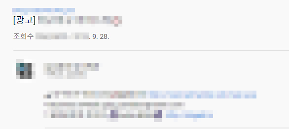 카오스모바일 이용자들, 홍보성 고액 과금 지원 의혹 제기