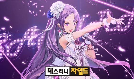 데스티니 차일드, 아이돌 그룹 ‘패뷸러스 플러스’ 등장