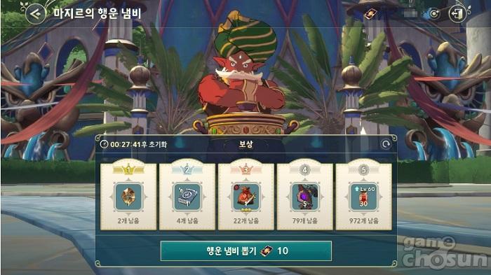 넷마블 제2의 나라, 스페셜 스킬 획득법 정리! 자신만의 스킬 세트 만들자!