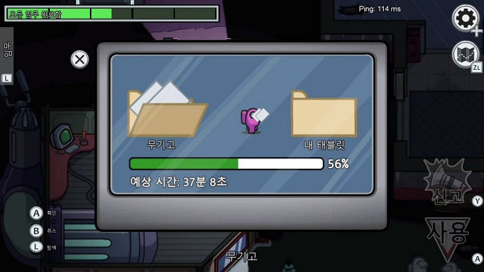 ‘어몽 어스: 크루메이트 에디션’ PS4, PS5, 닌텐도 스위치 등, 패키지 겨울 출시 예정